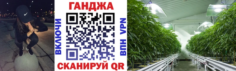 Канабис Снежногорск