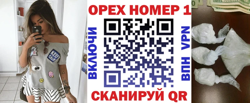 КОКАИН 98%  магазин продажи наркотиков  Снежногорск 