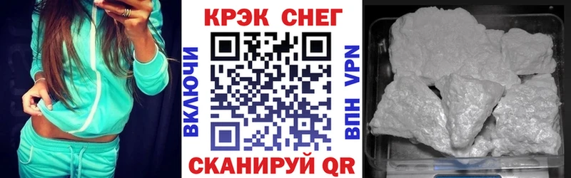 Кокаин Колумбийский Снежногорск