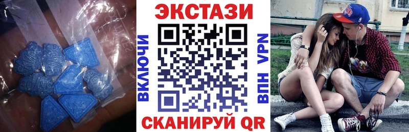 ЭКСТАЗИ 300 mg  Снежногорск 