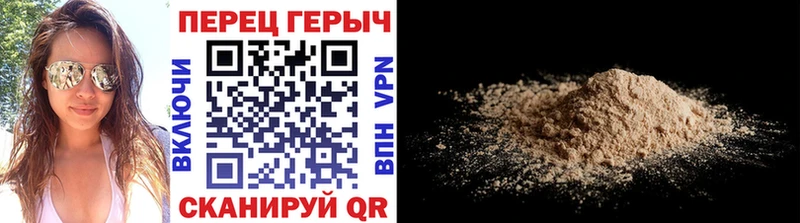 Героин гречка  Снежногорск 