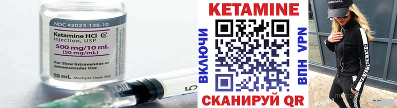 Кетамин ketamine  как найти   Снежногорск 