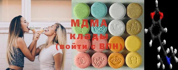 гидра Балахна