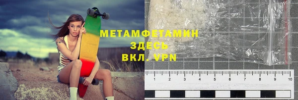 2c-b Балабаново