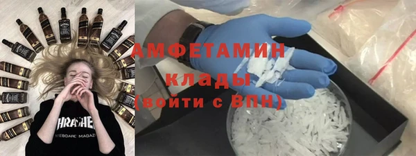 COCAINE Аркадак