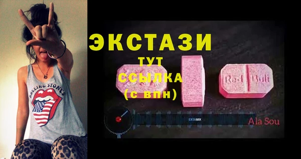 гидра Балахна