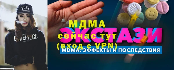 2c-b Балабаново