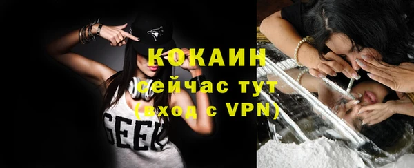 COCAINE Аркадак