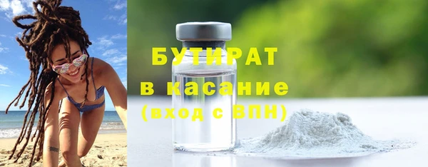 ECSTASY Армянск