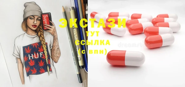 МДМА Баксан