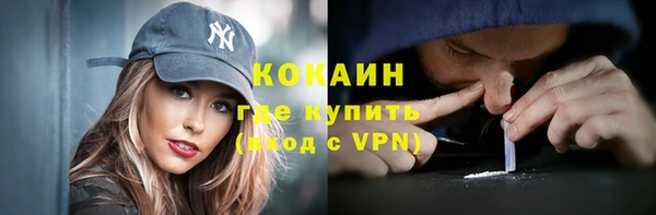 2c-b Балабаново