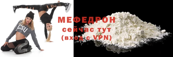 2c-b Балабаново