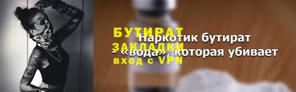 МДМА Баксан