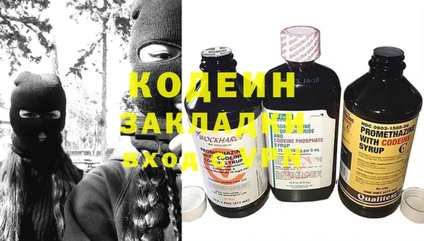 ECSTASY Армянск