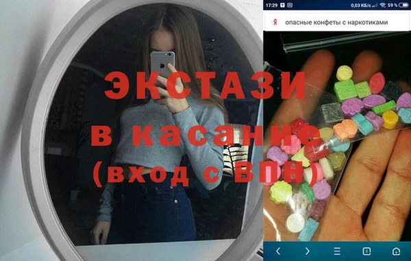 гидра Балахна