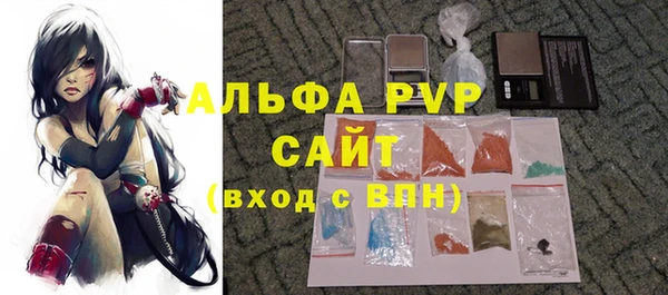 гидра Балахна