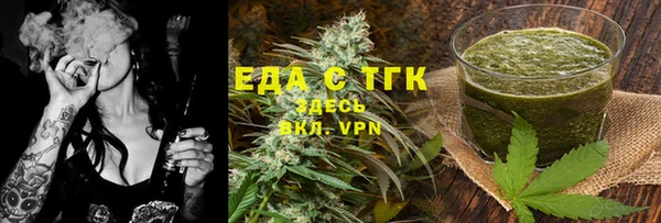 COCAINE Аркадак