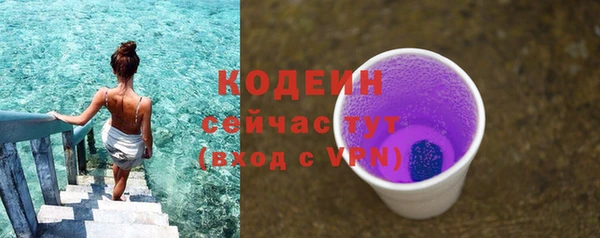 2c-b Балабаново