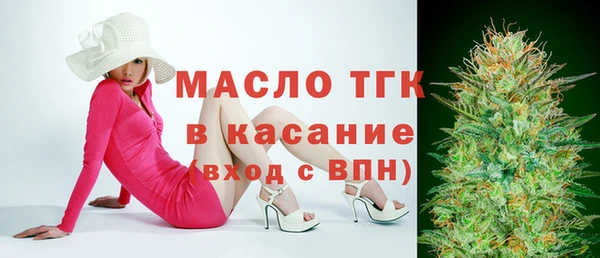 мефедрон Покачи