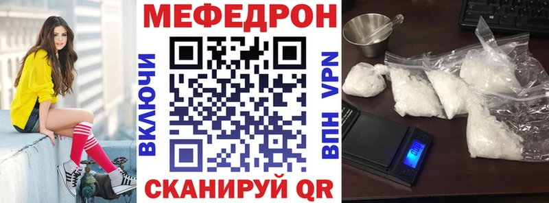 Меф кристаллы  Снежногорск 
