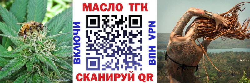 ТГК концентрат  Снежногорск 
